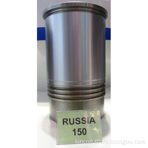 Cylinder Liner (R-150)